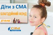 CSMA.ORG.UA
