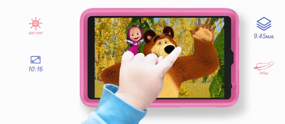 Купить Детский развивающий Планшет Blackview Tab 6 Kids 3GB+32GB 4G Dual Sim