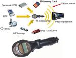 FM Transmitter (Модулятор) - MP3->FM @LUX CP-104