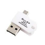 USB - Карт-ридер переходник Micro SD - MicroUSB, USB 2.0